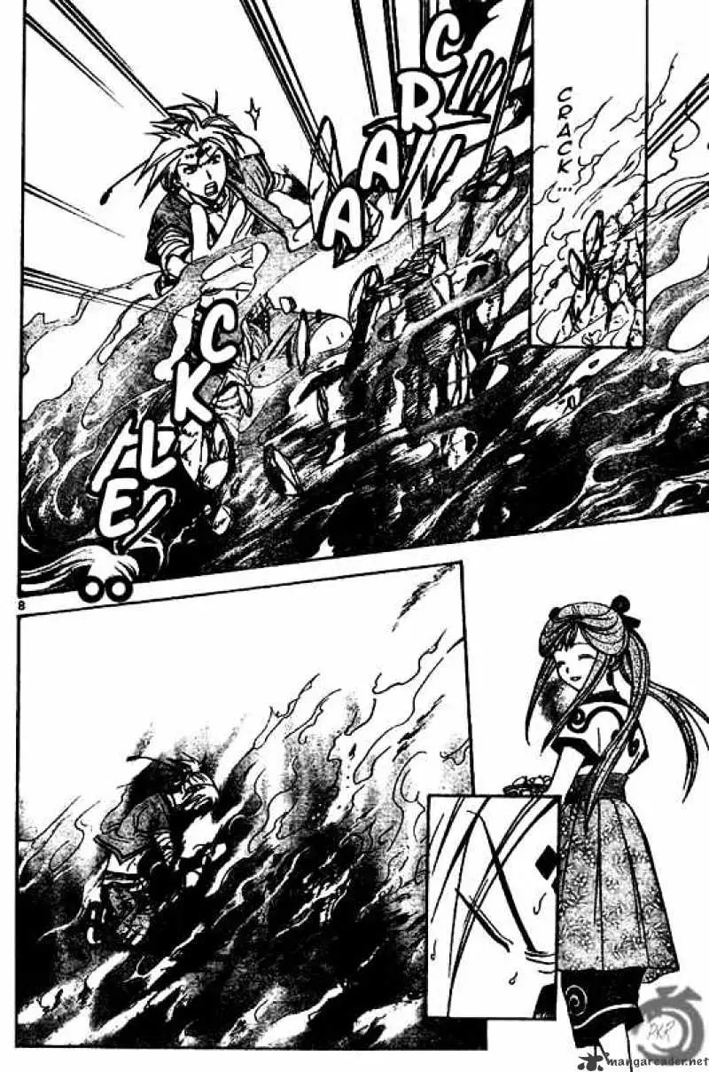 Arata Kangatari Chapter 30 page 8 - 