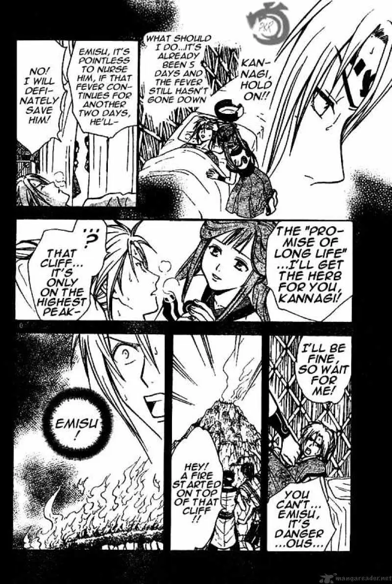 Arata Kangatari Chapter 30 page 10 - 