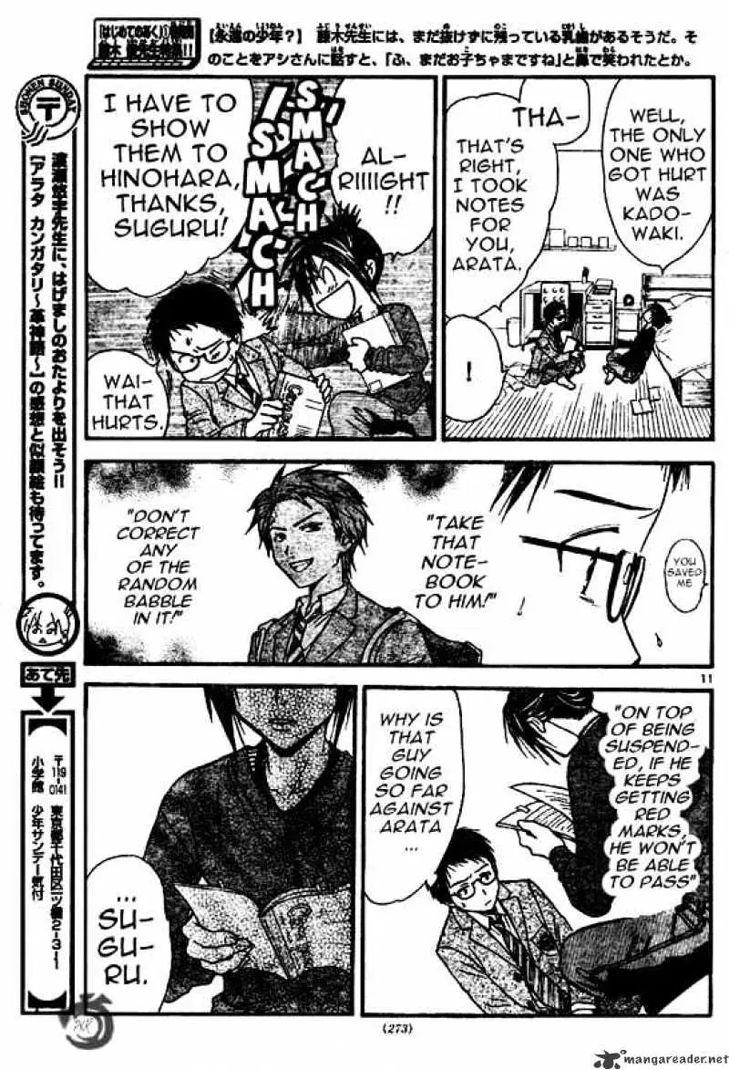 Arata Kangatari Chapter 31 page 11 - 