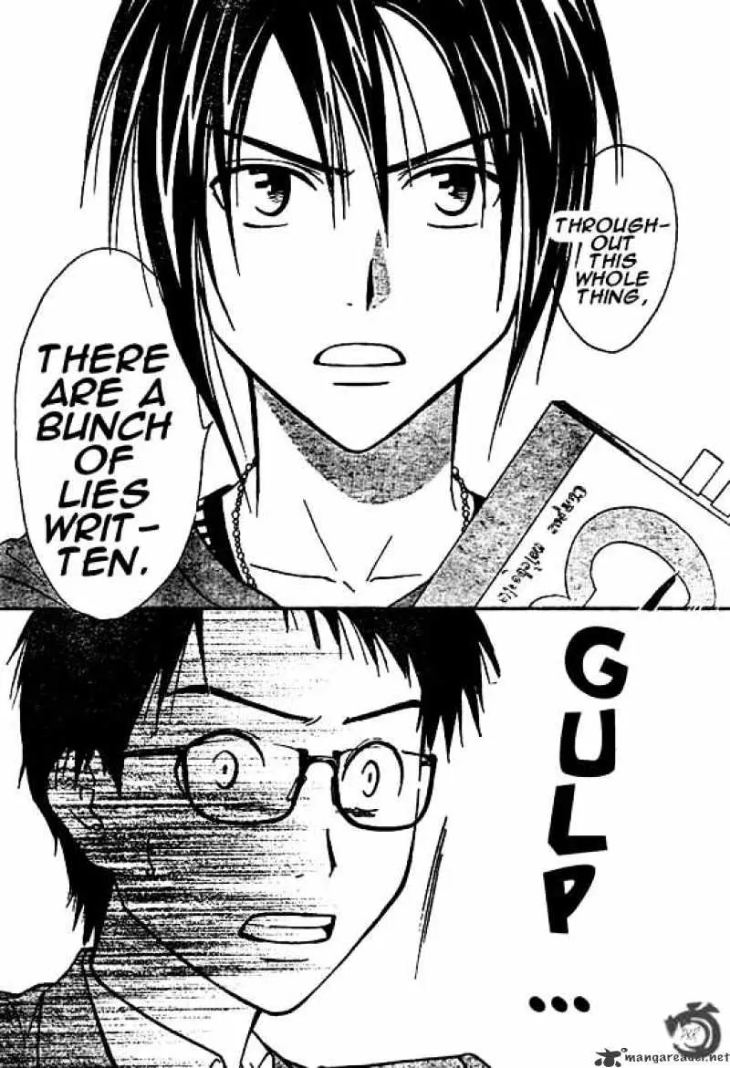 Arata Kangatari Chapter 31 page 12 - 