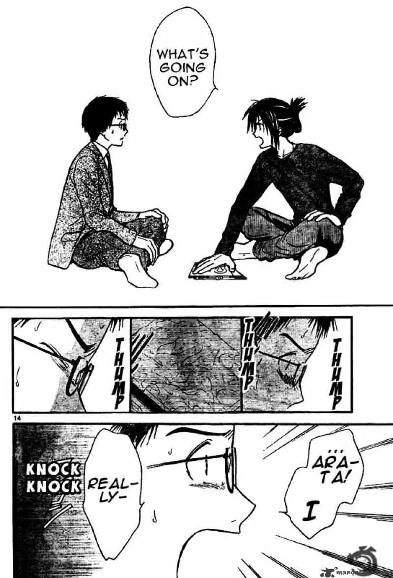 Arata Kangatari Chapter 31 page 14 - 