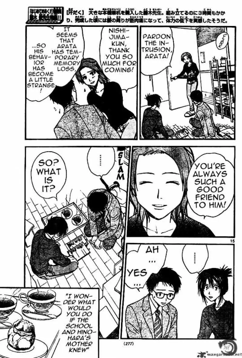 Arata Kangatari Chapter 31 page 15 - 