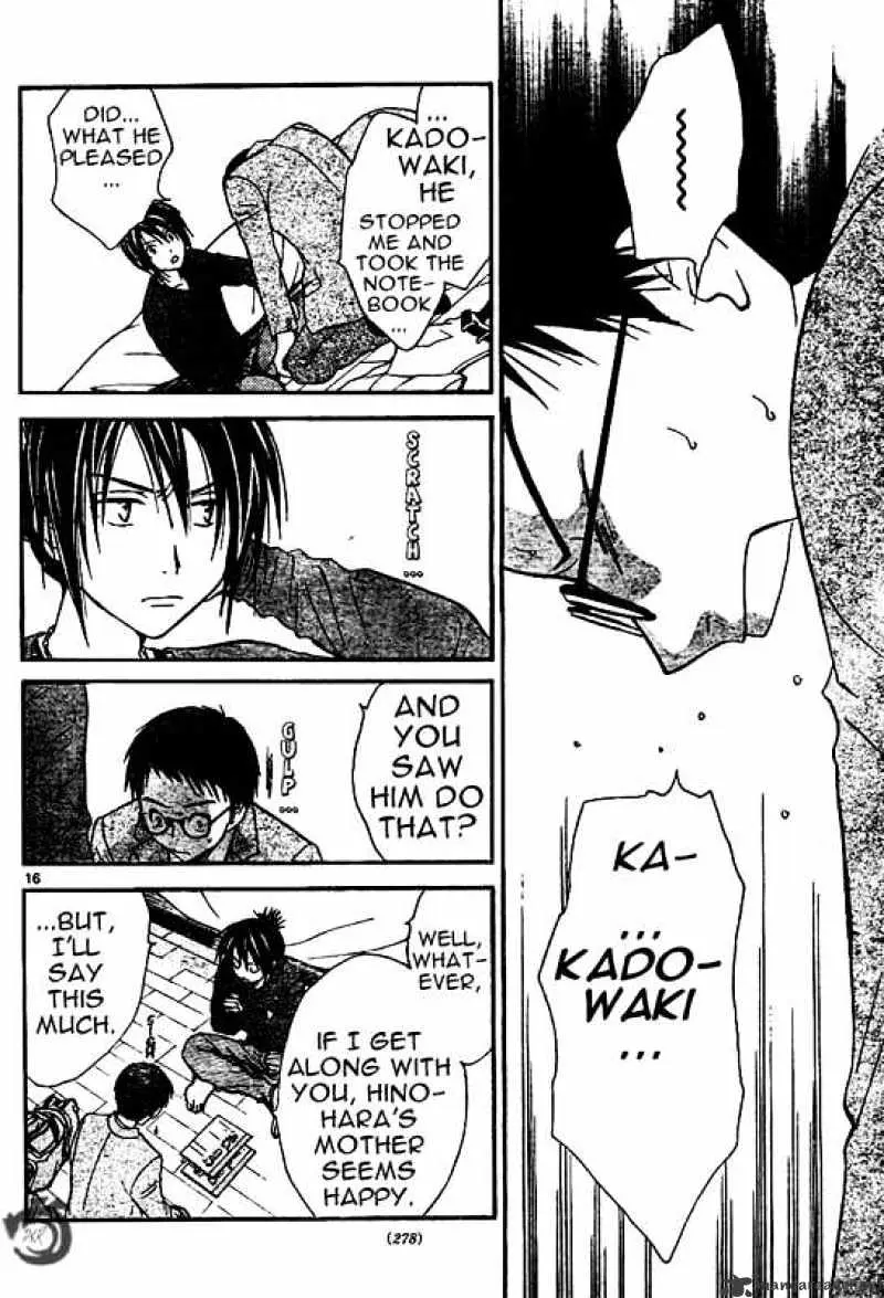 Arata Kangatari Chapter 31 page 16 - 