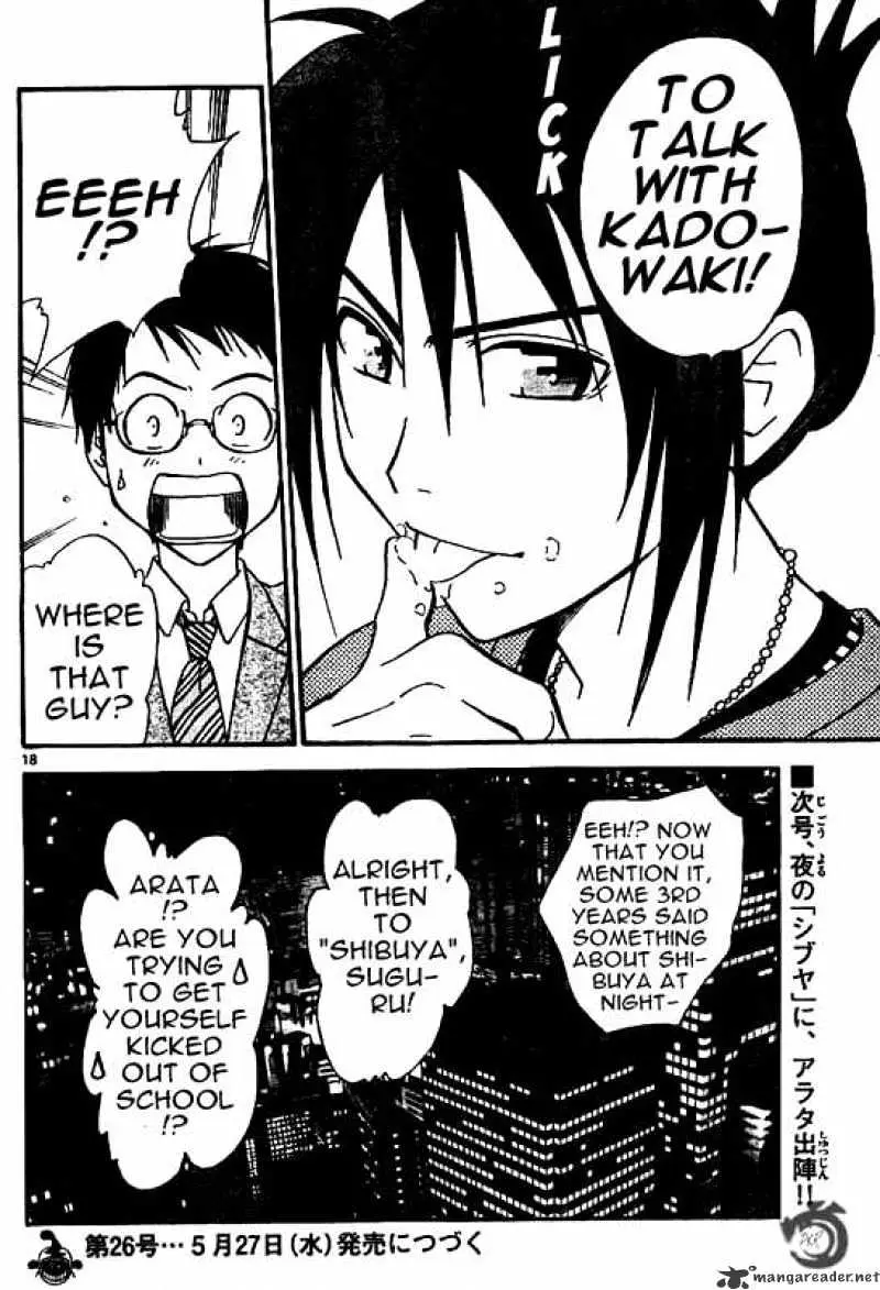 Arata Kangatari Chapter 31 page 18 - 