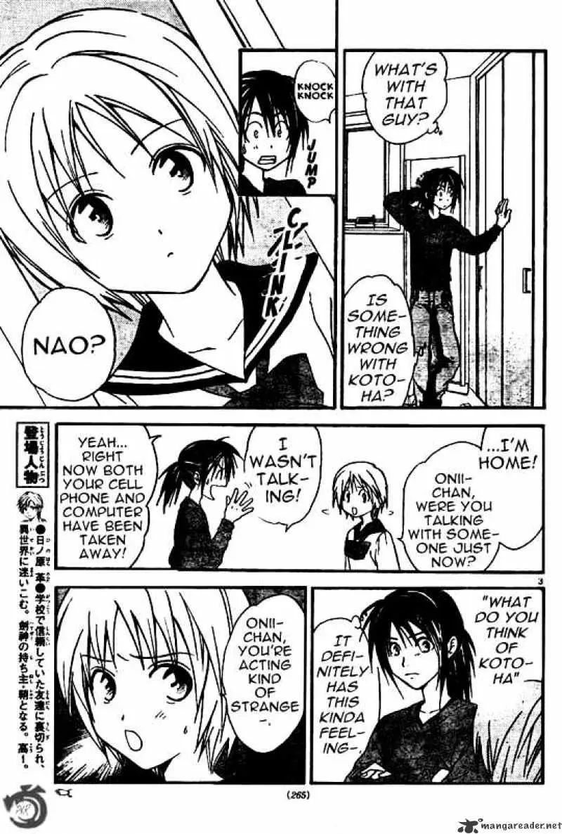 Arata Kangatari Chapter 31 page 3 - 