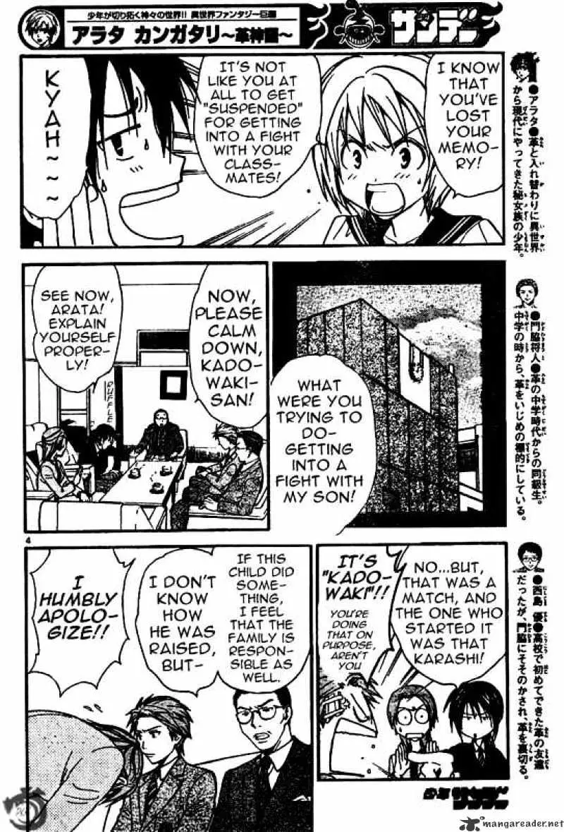 Arata Kangatari Chapter 31 page 4 - 