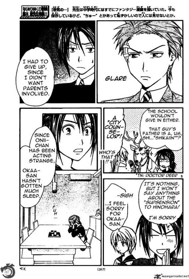 Arata Kangatari Chapter 31 page 5 - 