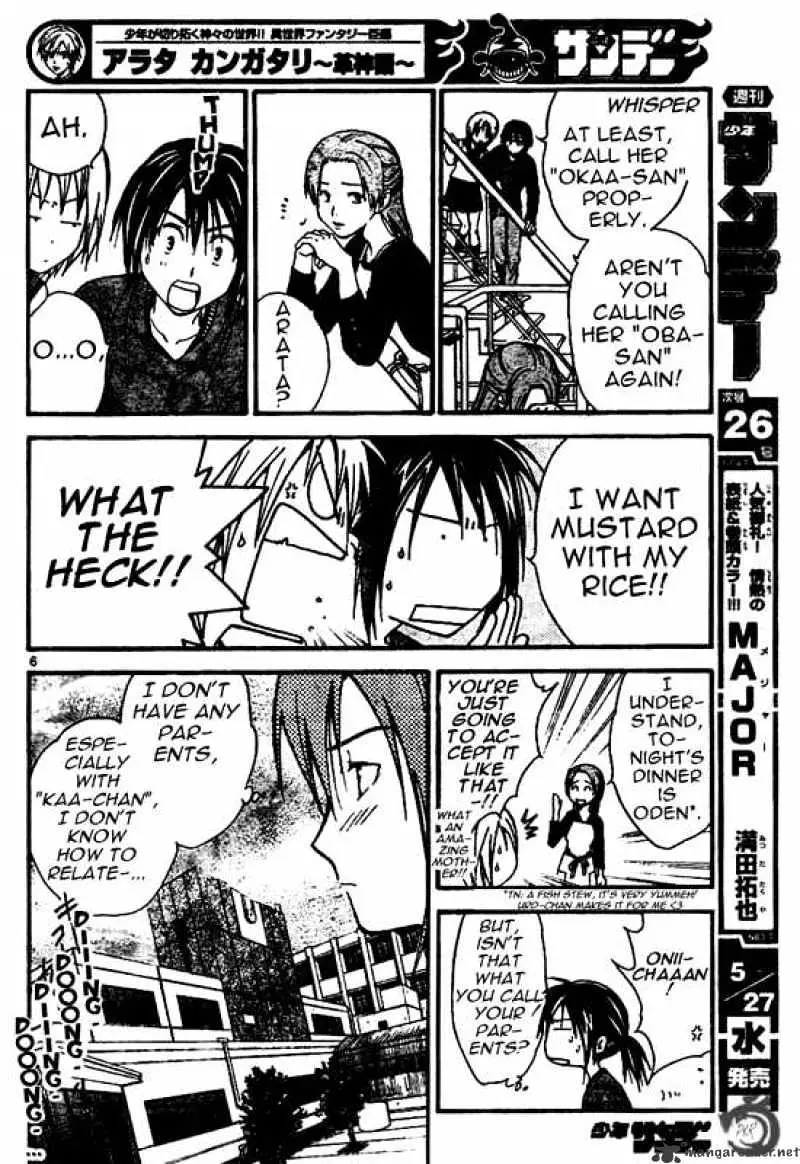 Arata Kangatari Chapter 31 page 6 - 