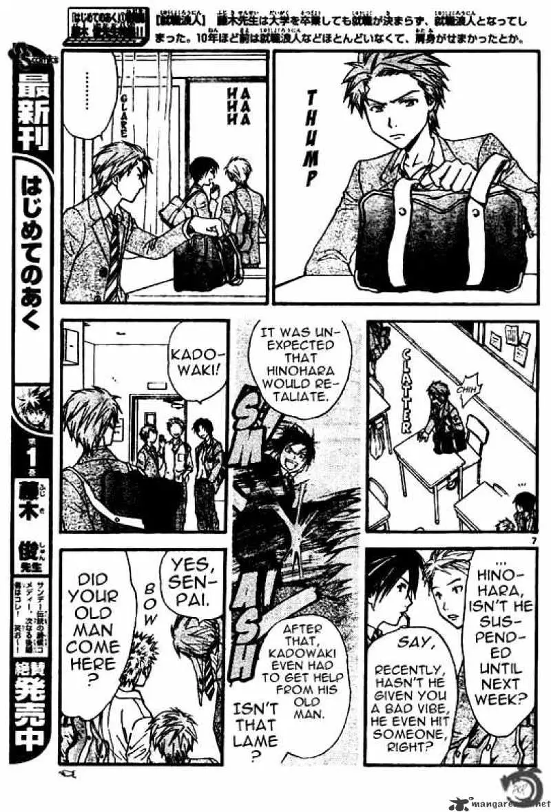 Arata Kangatari Chapter 31 page 7 - 