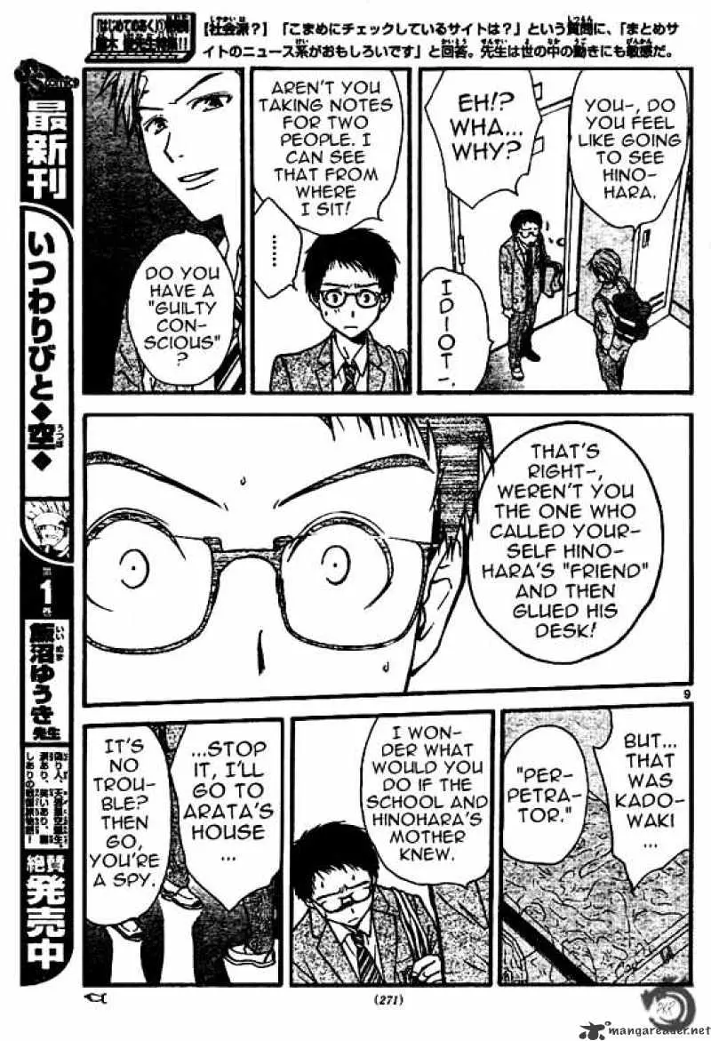 Arata Kangatari Chapter 31 page 9 - 