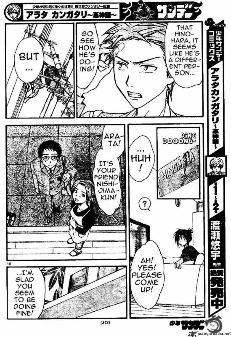 Arata Kangatari Chapter 31 page 10 - 