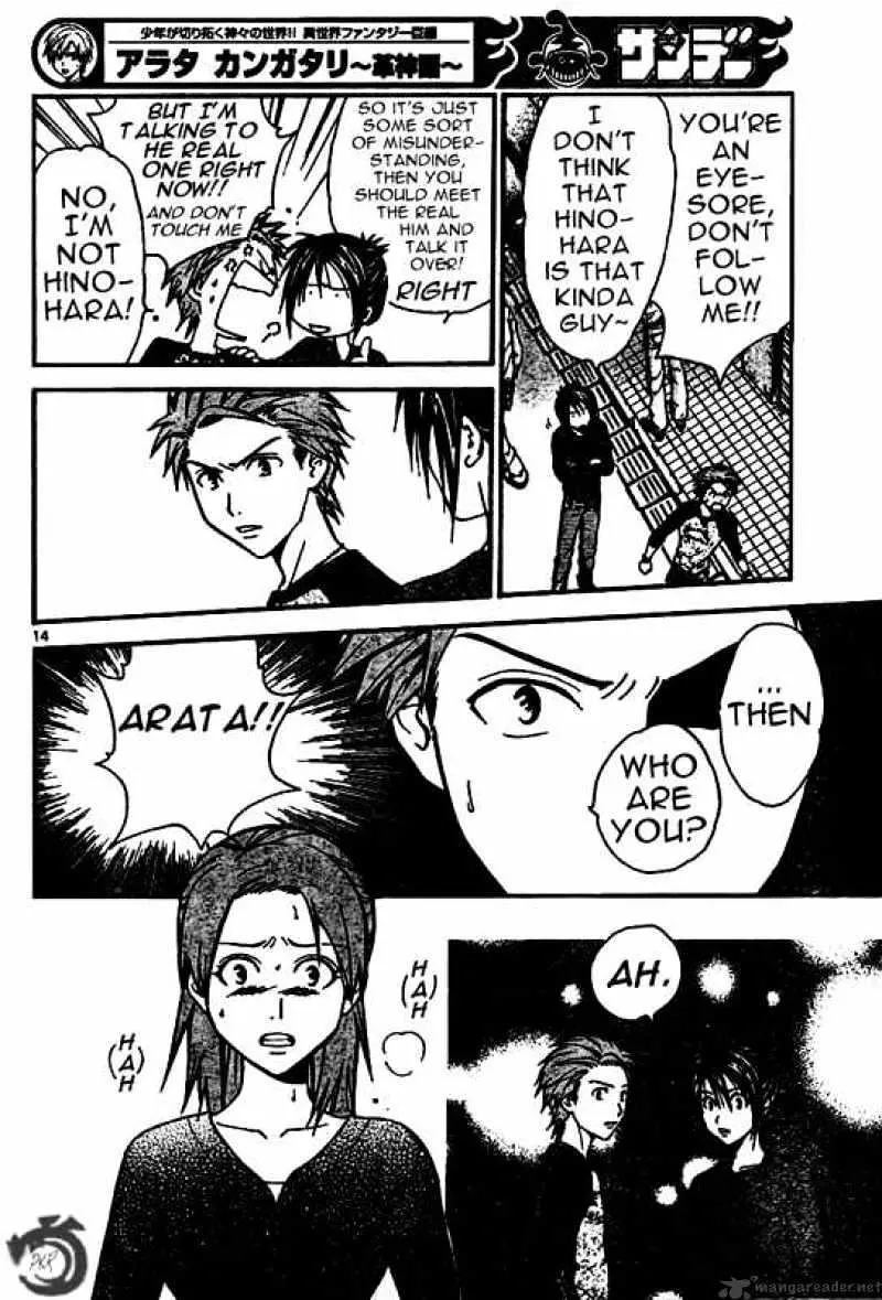 Arata Kangatari Chapter 32 page 14 - 