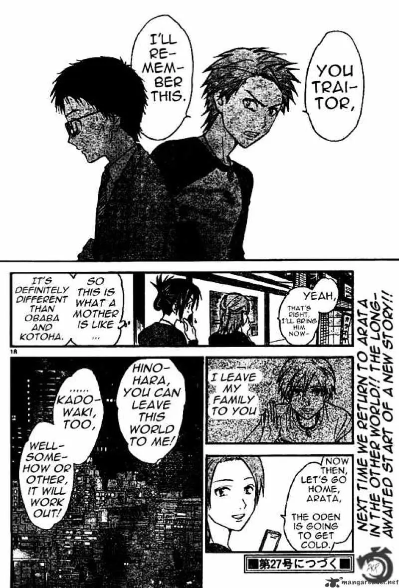 Arata Kangatari Chapter 32 page 18 - 