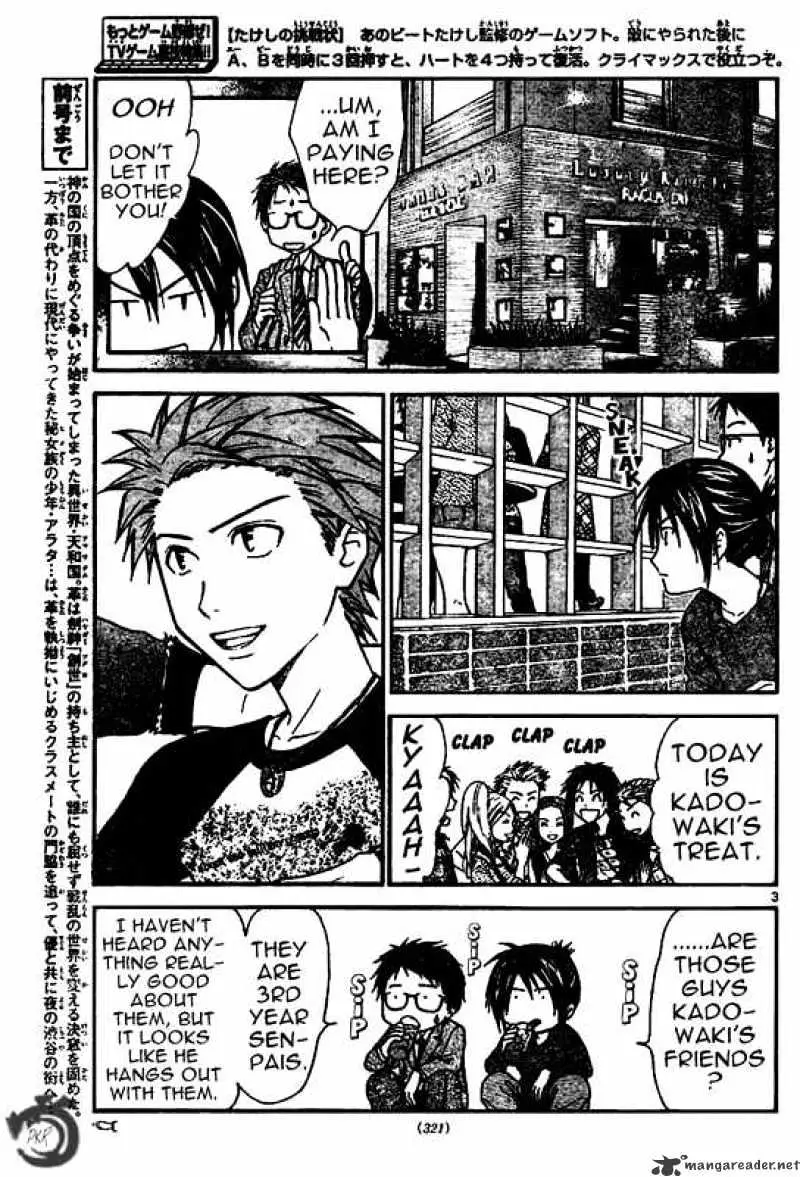 Arata Kangatari Chapter 32 page 3 - 