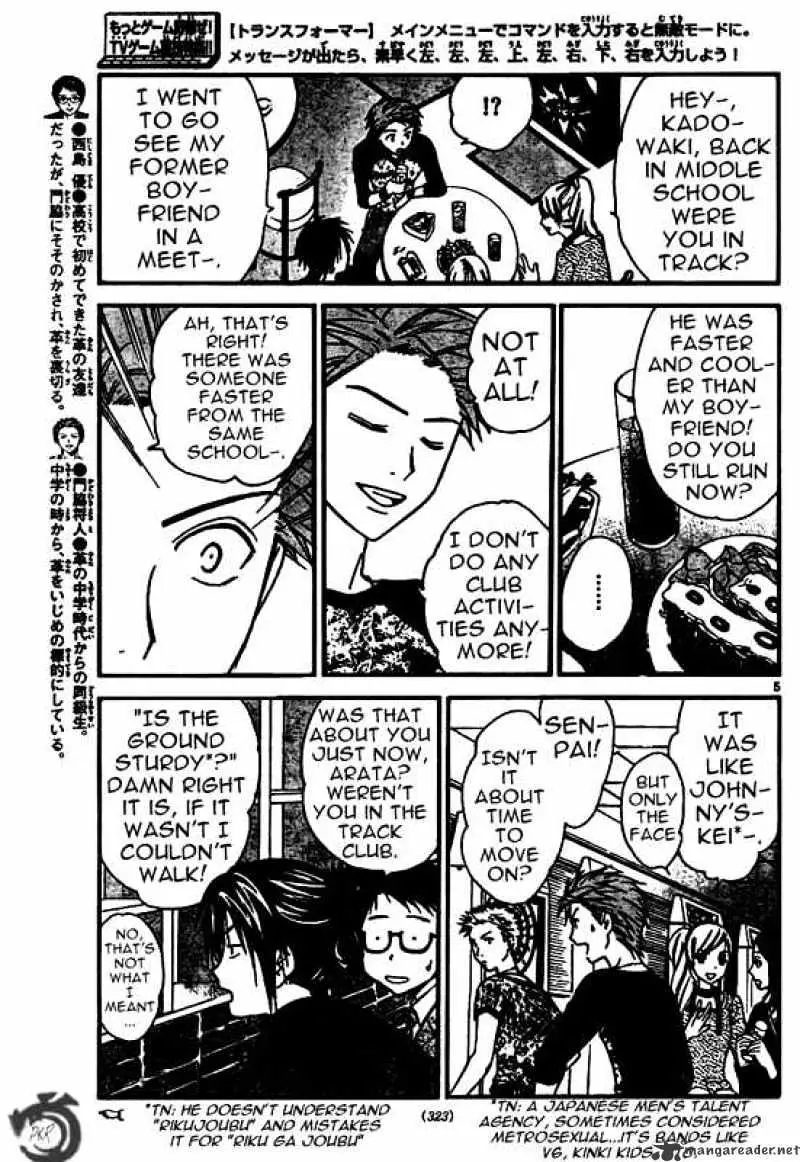 Arata Kangatari Chapter 32 page 5 - 
