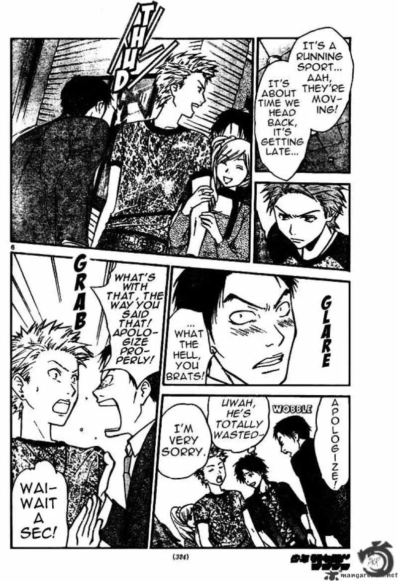 Arata Kangatari Chapter 32 page 6 - 