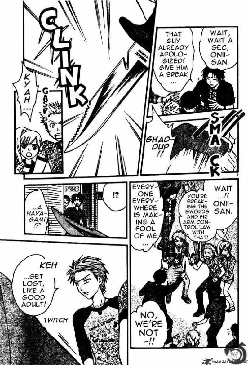 Arata Kangatari Chapter 32 page 7 - 