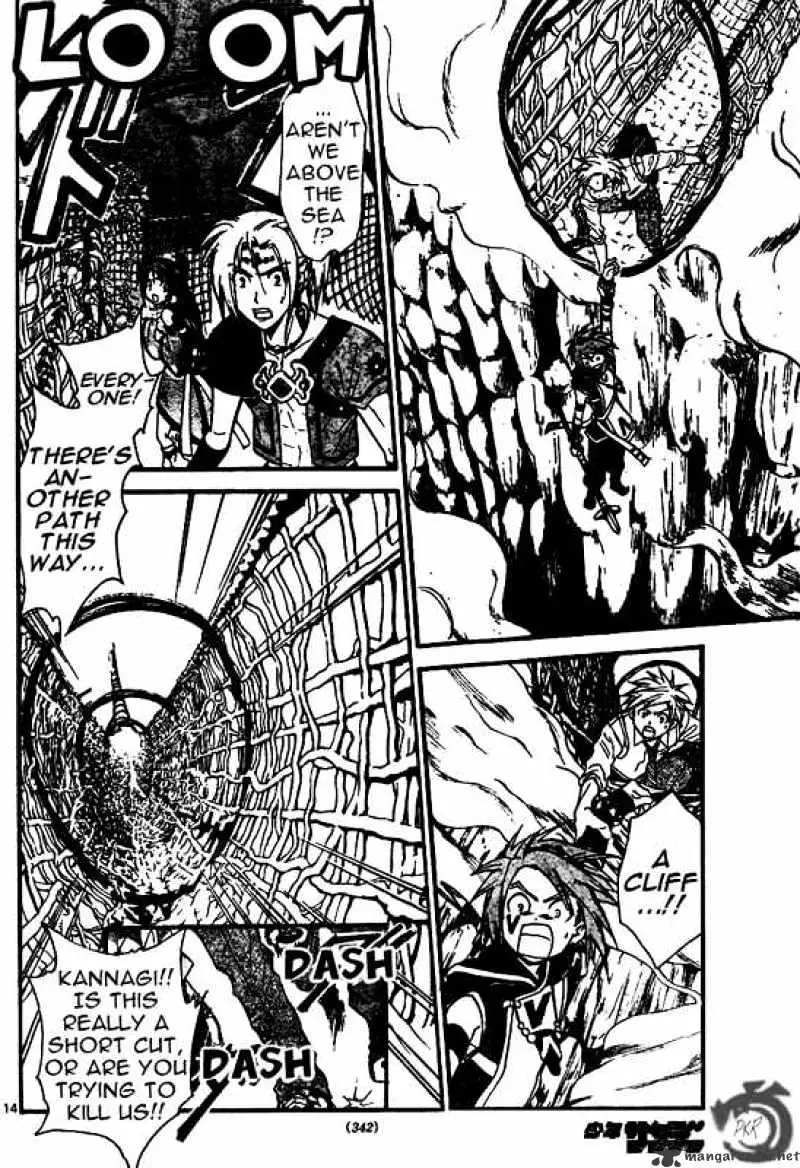 Arata Kangatari Chapter 33 page 13 - 