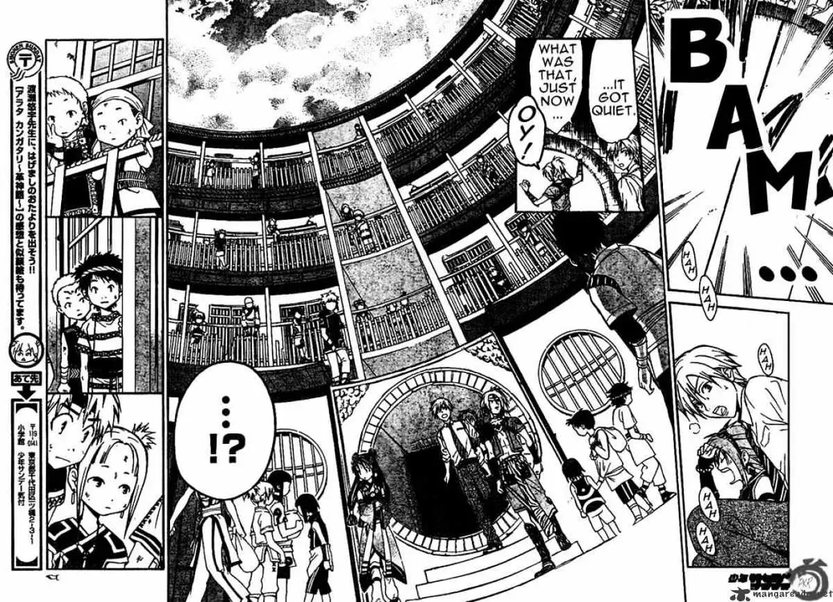 Arata Kangatari Chapter 33 page 15 - 