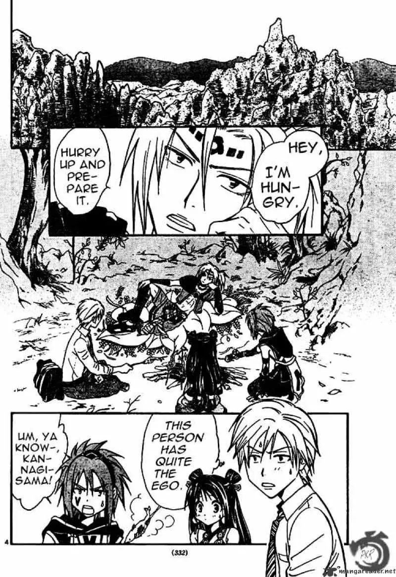 Arata Kangatari Chapter 33 page 4 - 