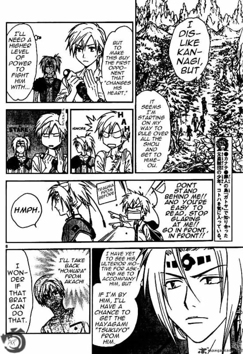 Arata Kangatari Chapter 33 page 6 - 