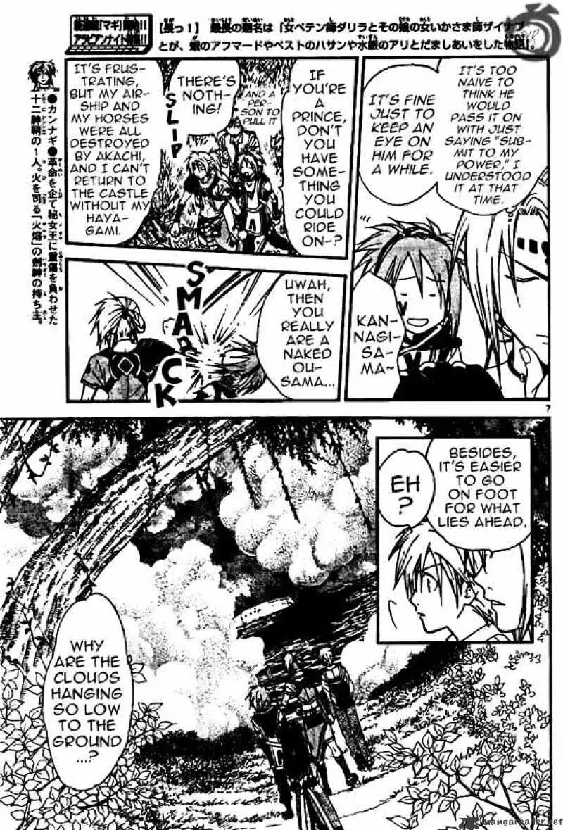 Arata Kangatari Chapter 33 page 7 - 