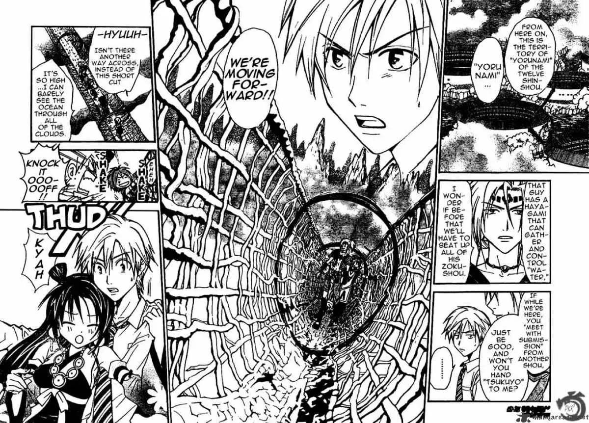 Arata Kangatari Chapter 33 page 8 - 
