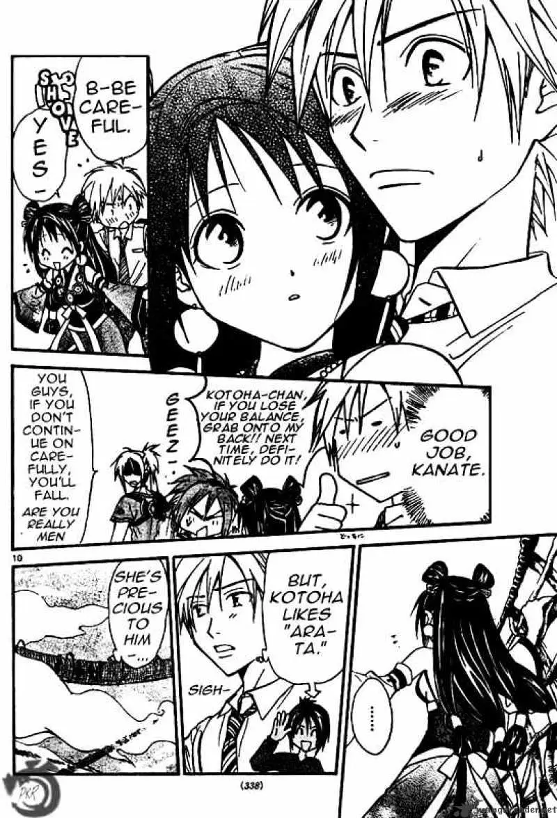 Arata Kangatari Chapter 33 page 9 - 