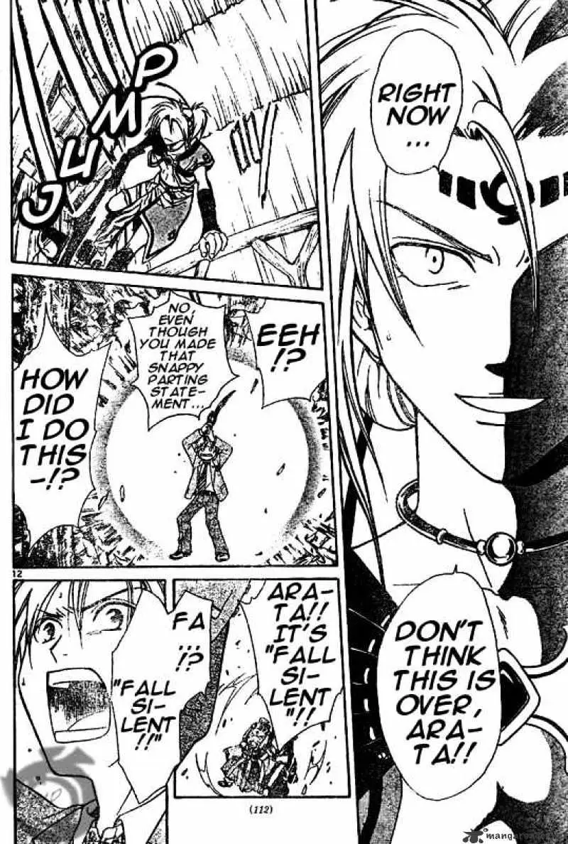 Arata Kangatari Chapter 4 page 11 - 