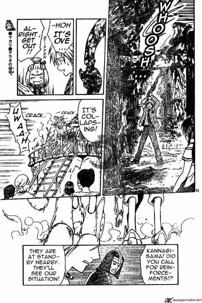 Arata Kangatari Chapter 4 page 12 - 