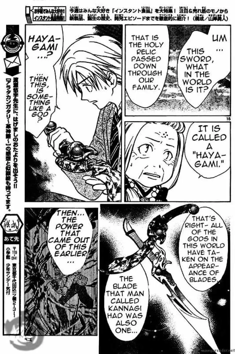 Arata Kangatari Chapter 4 page 14 - 