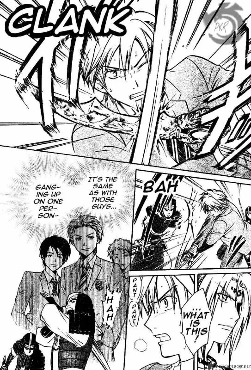 Arata Kangatari Chapter 4 page 4 - 