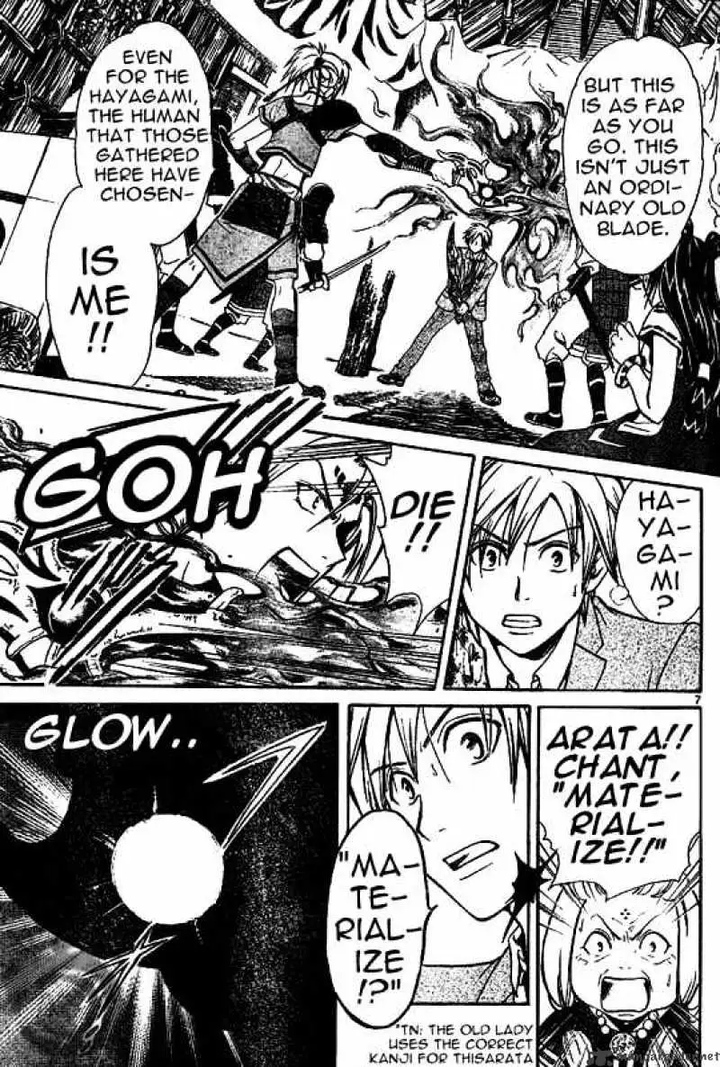 Arata Kangatari Chapter 4 page 7 - 