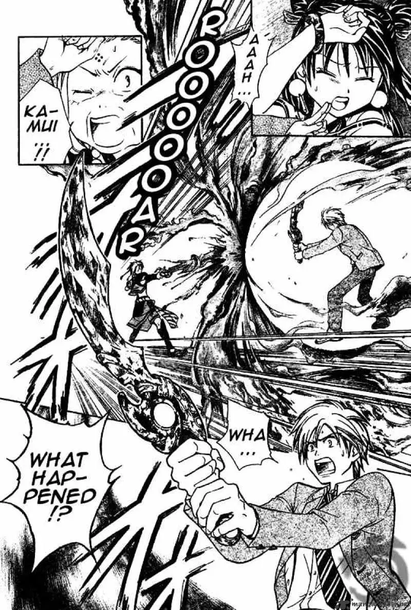 Arata Kangatari Chapter 4 page 9 - 