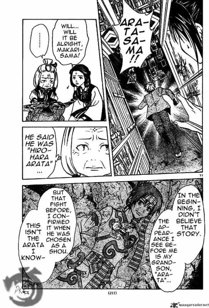 Arata Kangatari Chapter 5 page 11 - 