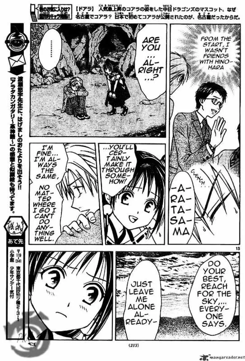 Arata Kangatari Chapter 5 page 13 - 