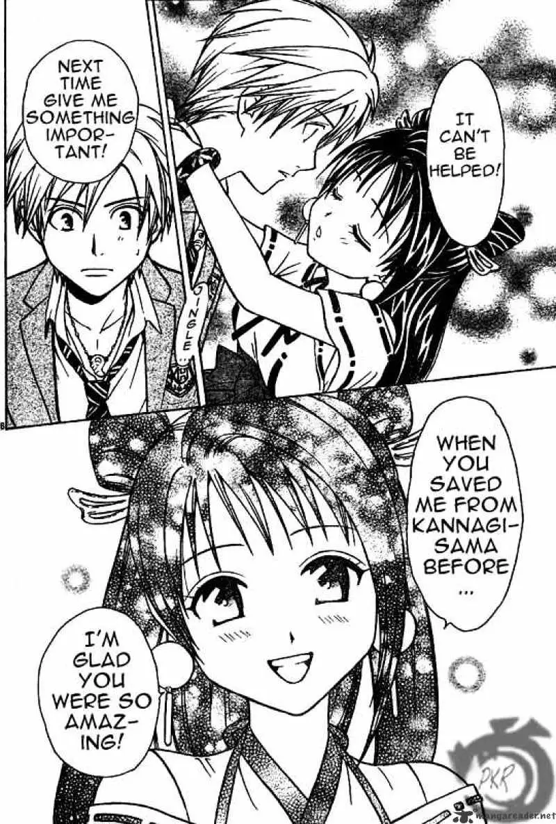 Arata Kangatari Chapter 5 page 16 - 