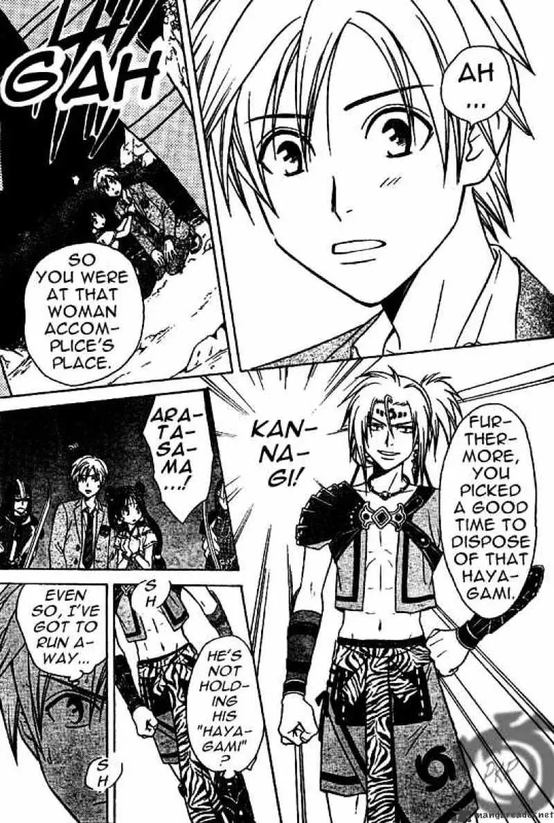 Arata Kangatari Chapter 5 page 17 - 