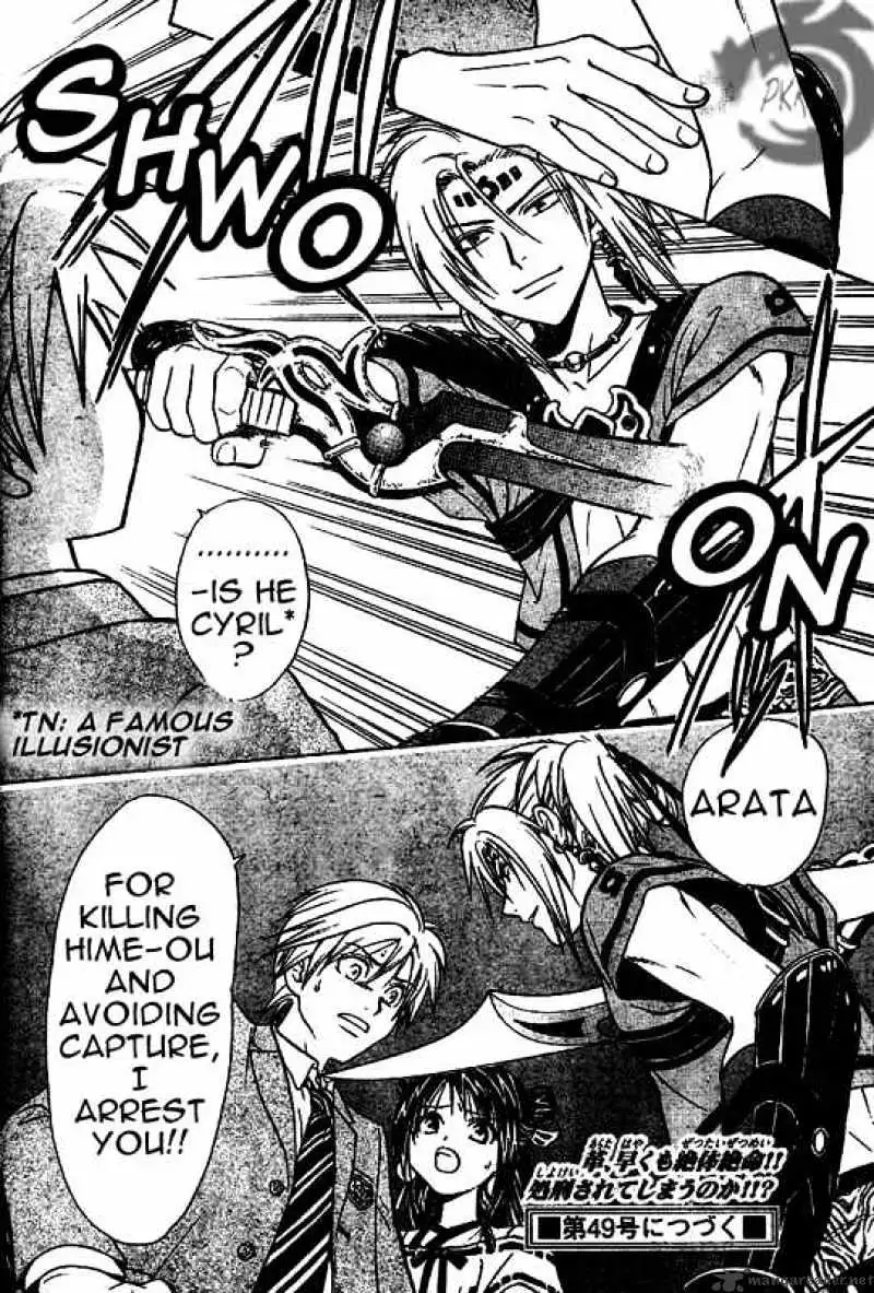 Arata Kangatari Chapter 5 page 18 - 