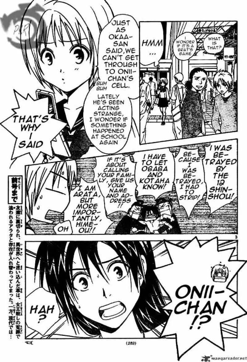 Arata Kangatari Chapter 5 page 3 - 
