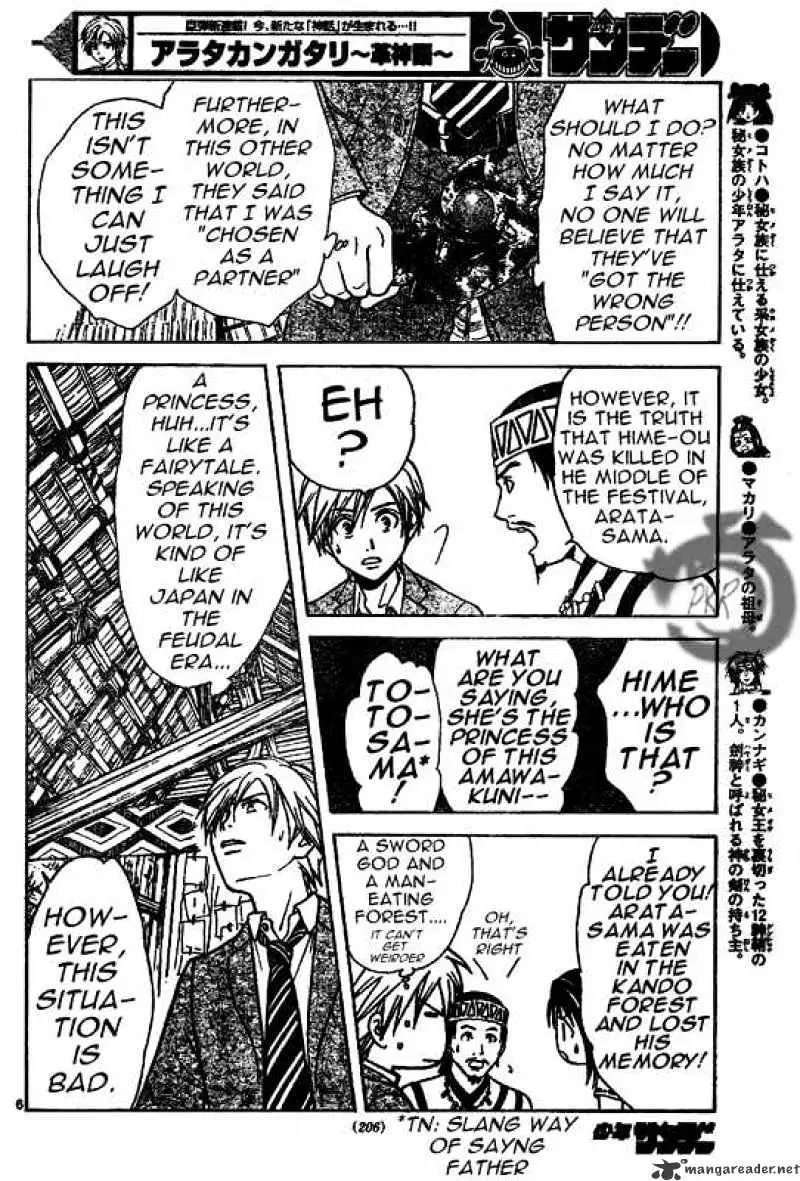 Arata Kangatari Chapter 5 page 6 - 
