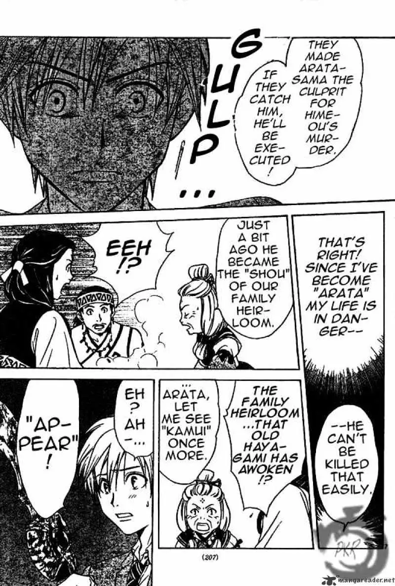 Arata Kangatari Chapter 5 page 7 - 