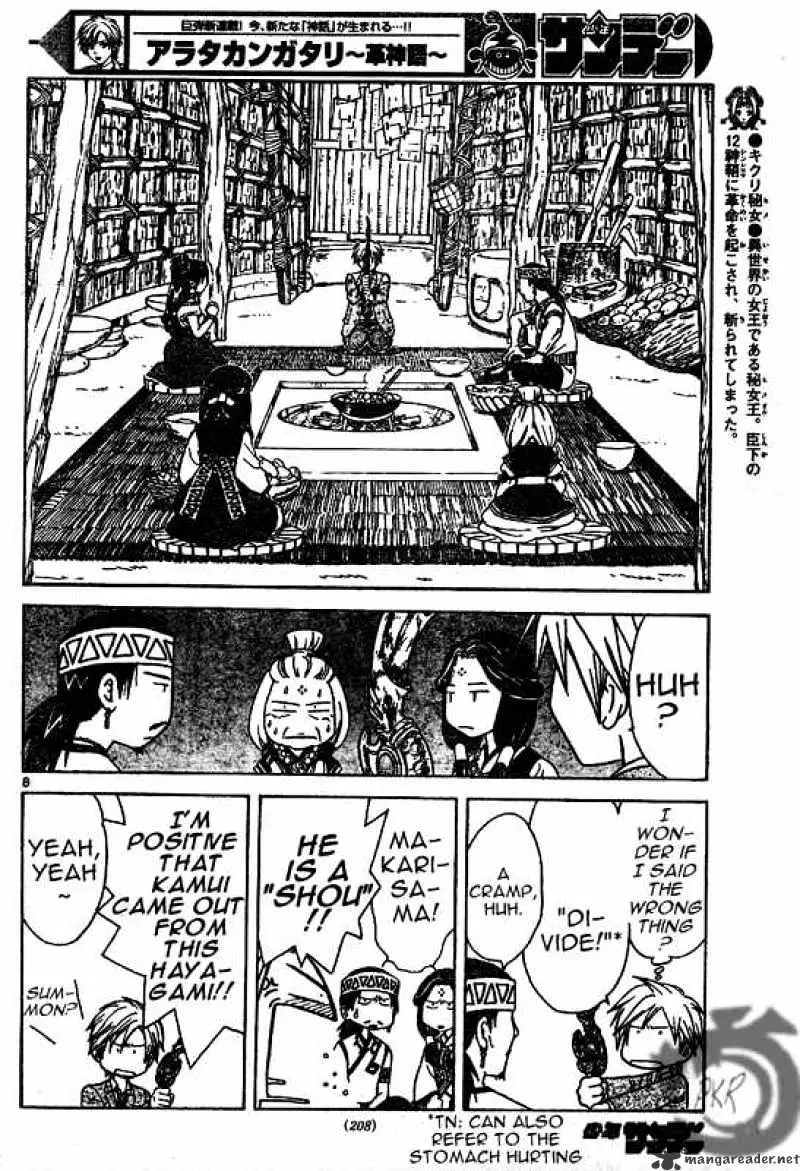 Arata Kangatari Chapter 5 page 8 - 