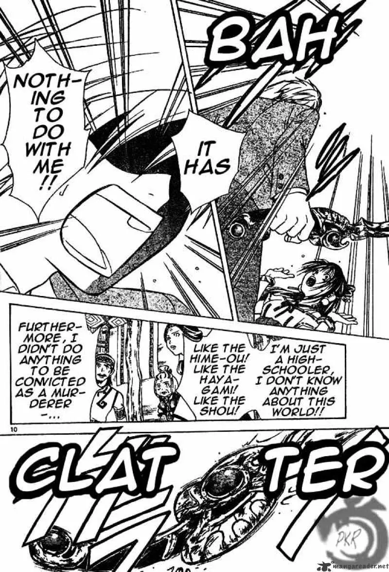 Arata Kangatari Chapter 5 page 10 - 