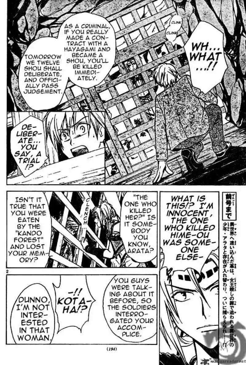 Arata Kangatari Chapter 6 page 2 - 