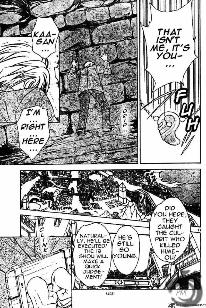 Arata Kangatari Chapter 6 page 11 - 