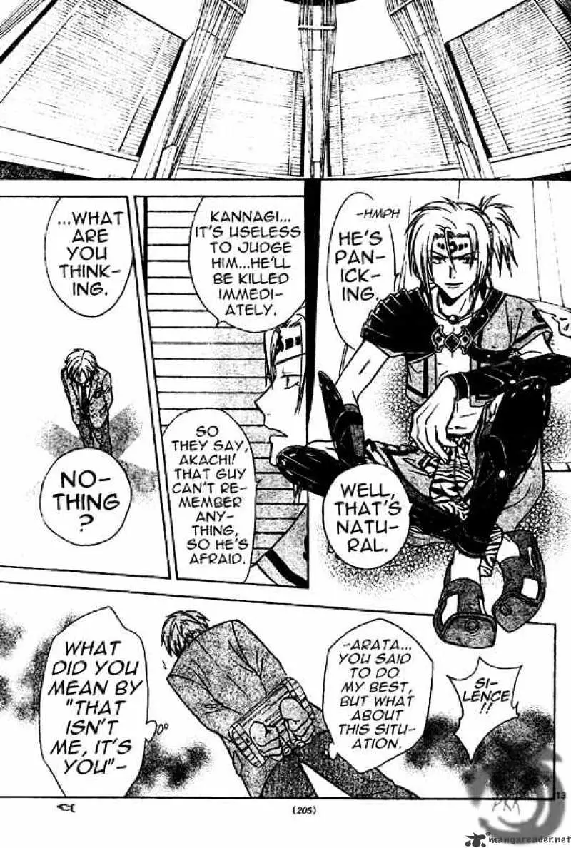 Arata Kangatari Chapter 6 page 13 - 