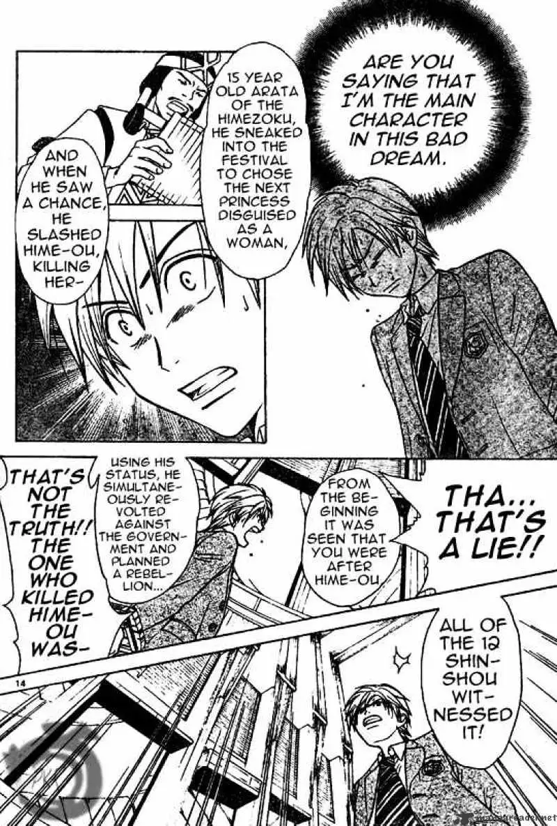 Arata Kangatari Chapter 6 page 14 - 