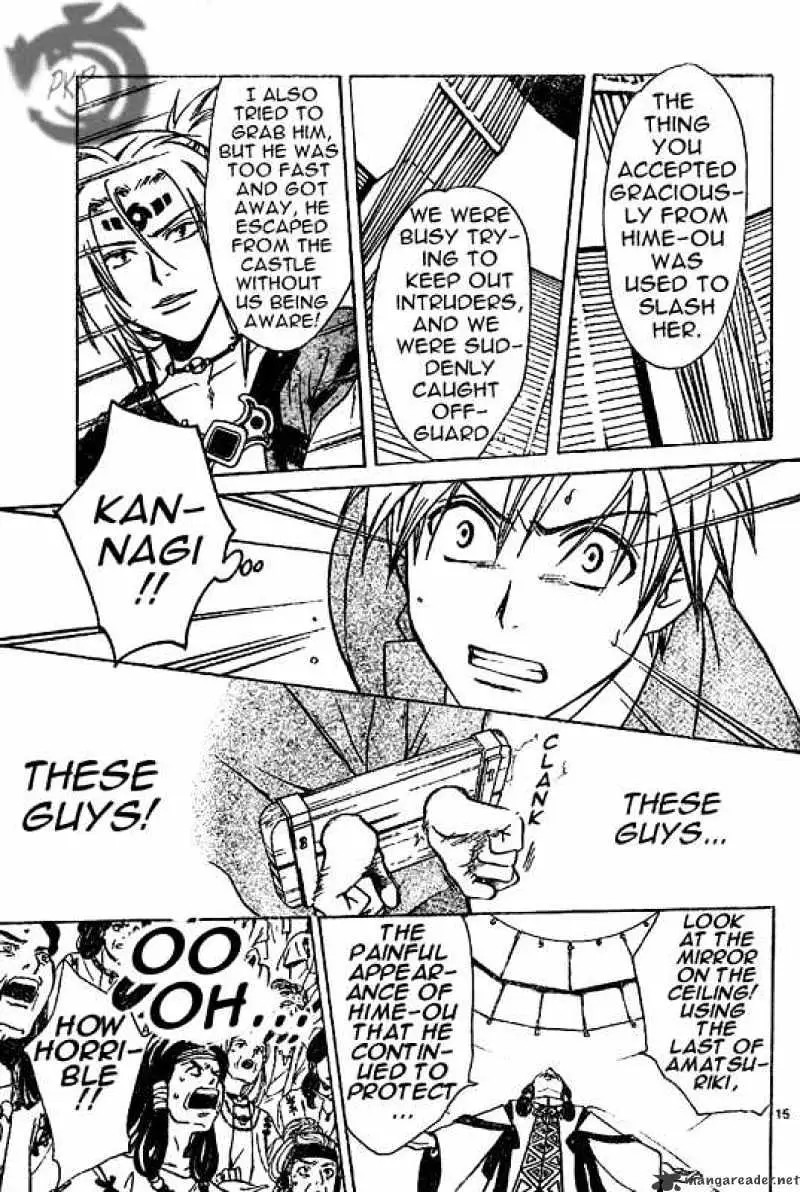 Arata Kangatari Chapter 6 page 15 - 