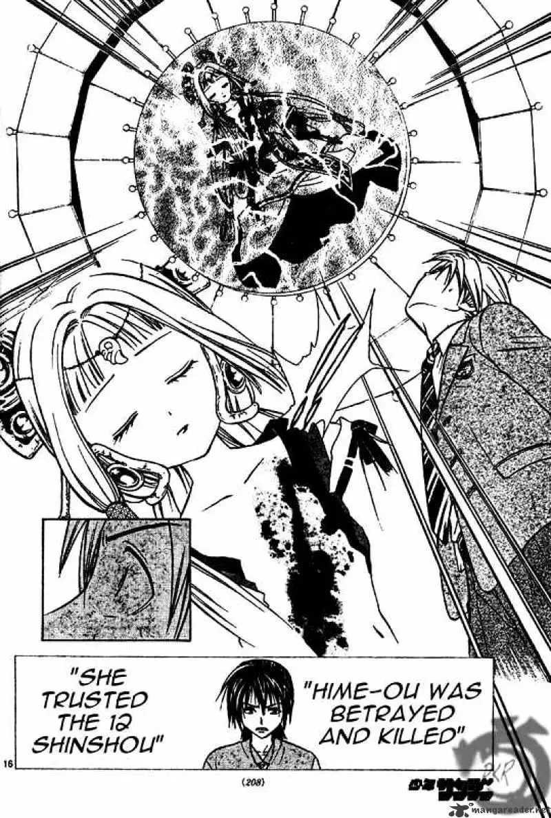 Arata Kangatari Chapter 6 page 16 - 